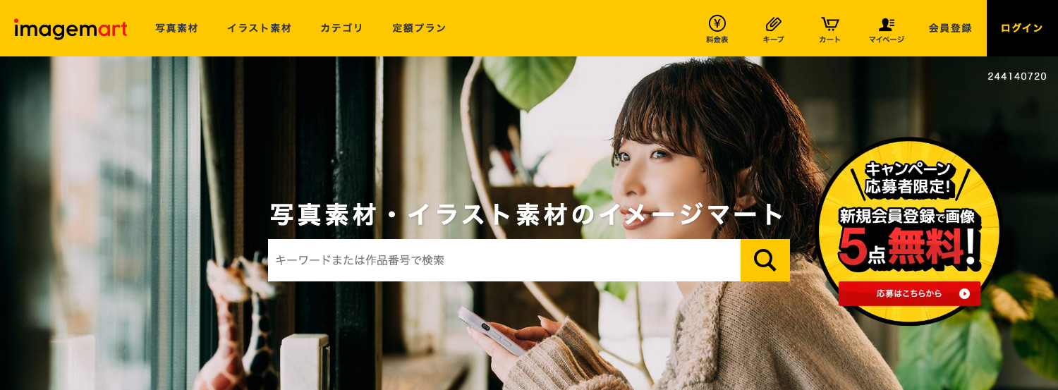 imagemart