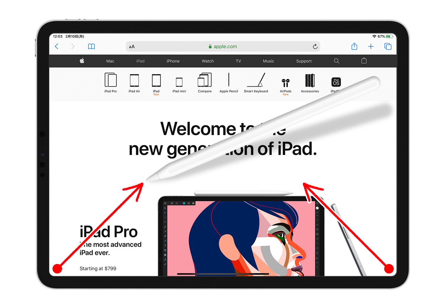 iPadでWebページ全体（フルページ）のスクリーンショットを撮る方法
