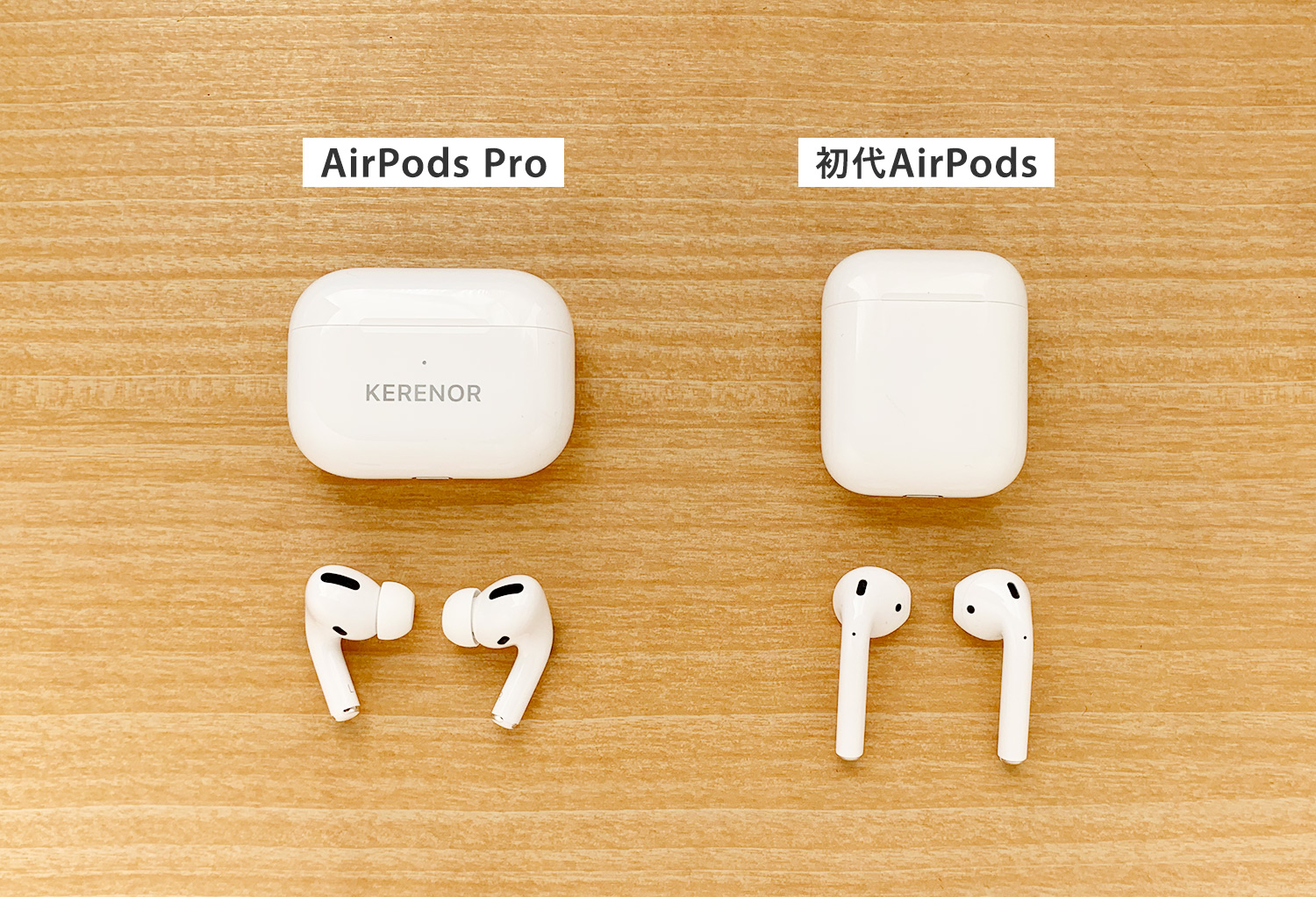 Airpods Proひとつで音の世界が変わる 買ってよかった5つの理由 刻印も入れたよ Kerenor ケレンオール