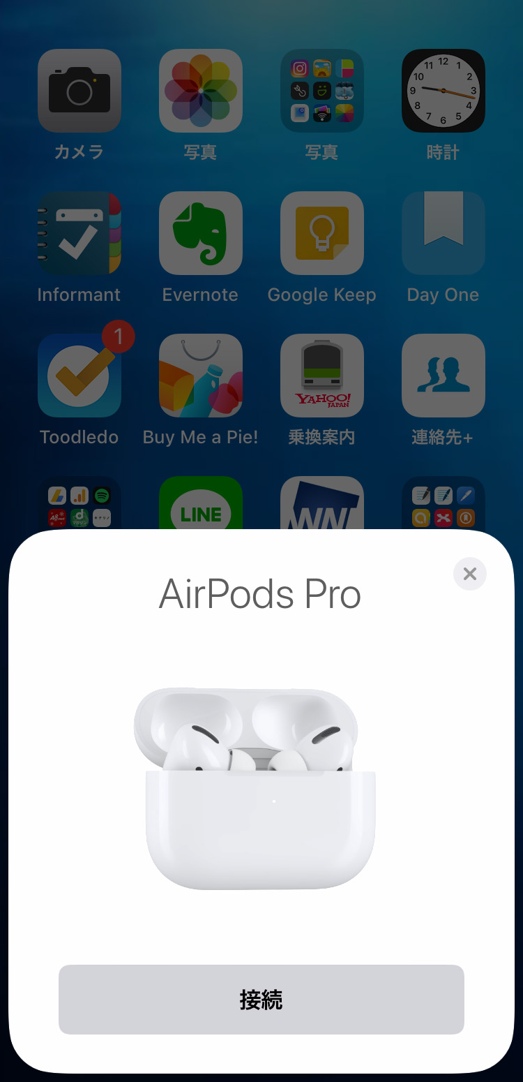 AirPods ProとiPhoneを接続する