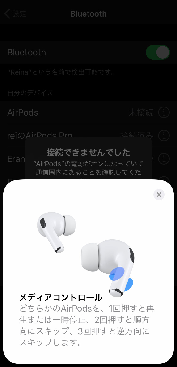 Airpods Proひとつで音の世界が変わる 買ってよかった5つの理由 刻印も入れたよ Kerenor ケレンオール