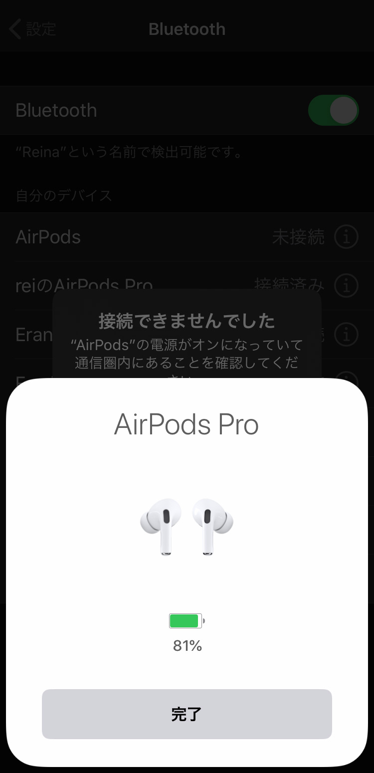 Airpods Proひとつで音の世界が変わる 買ってよかった5つの理由 刻印も入れたよ Kerenor ケレンオール