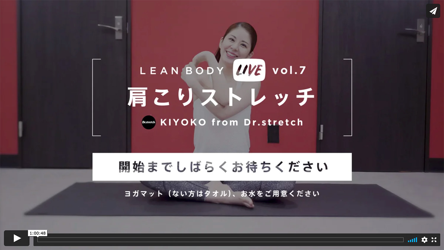 LEAN BODY LIVEレッスン