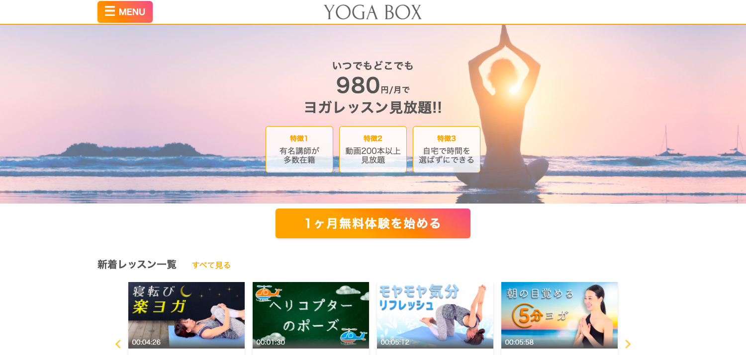 YOGA BOX