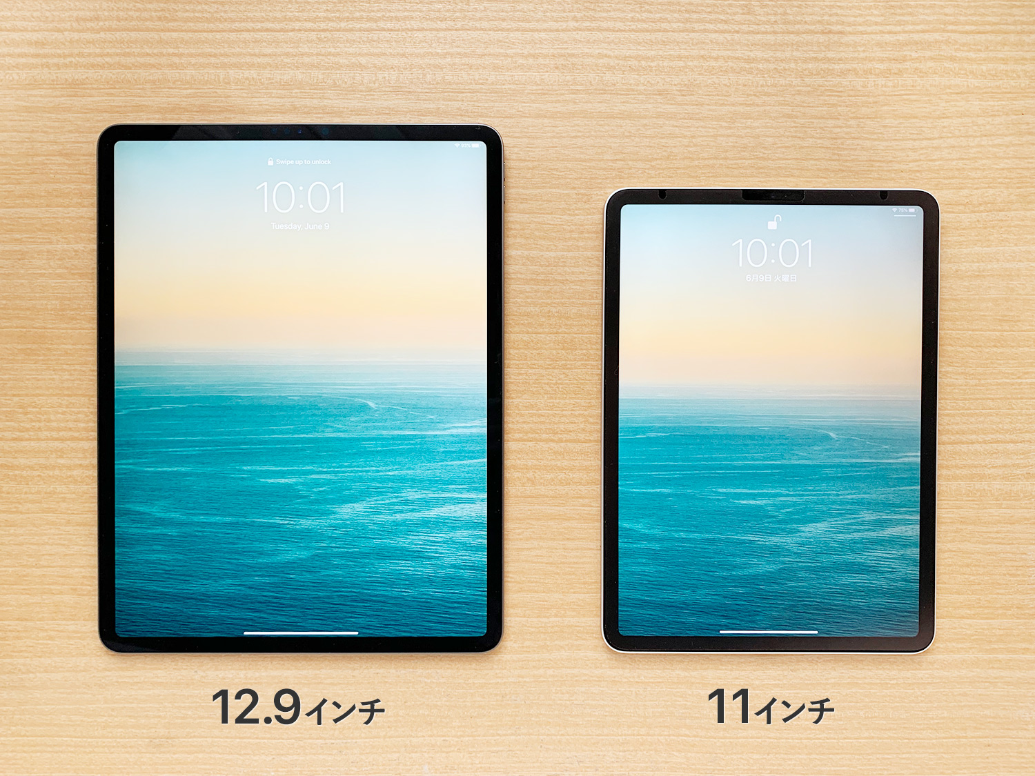 iPad Pro 12.9インチと11インチ比較：サイズ・重量・用途別