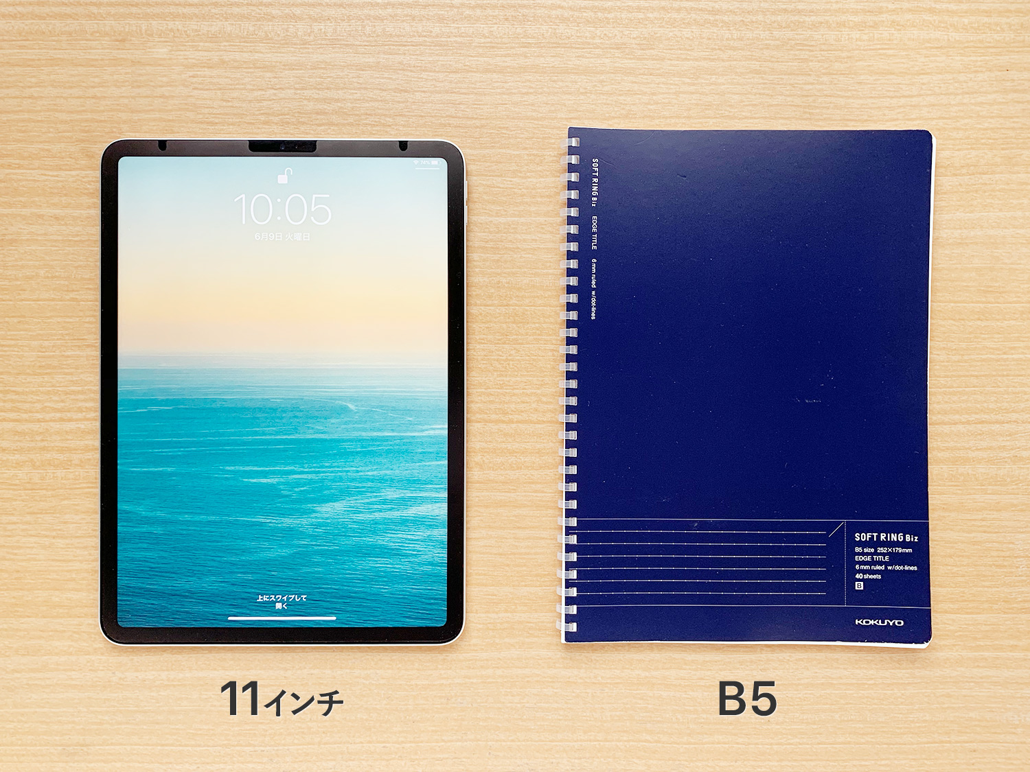 用途別対決！iPad Pro 12.9と11インチ、どっちがおすすめ？【サイズと使いやすさを画像で比較】 | KERENOR { ケレンオール }