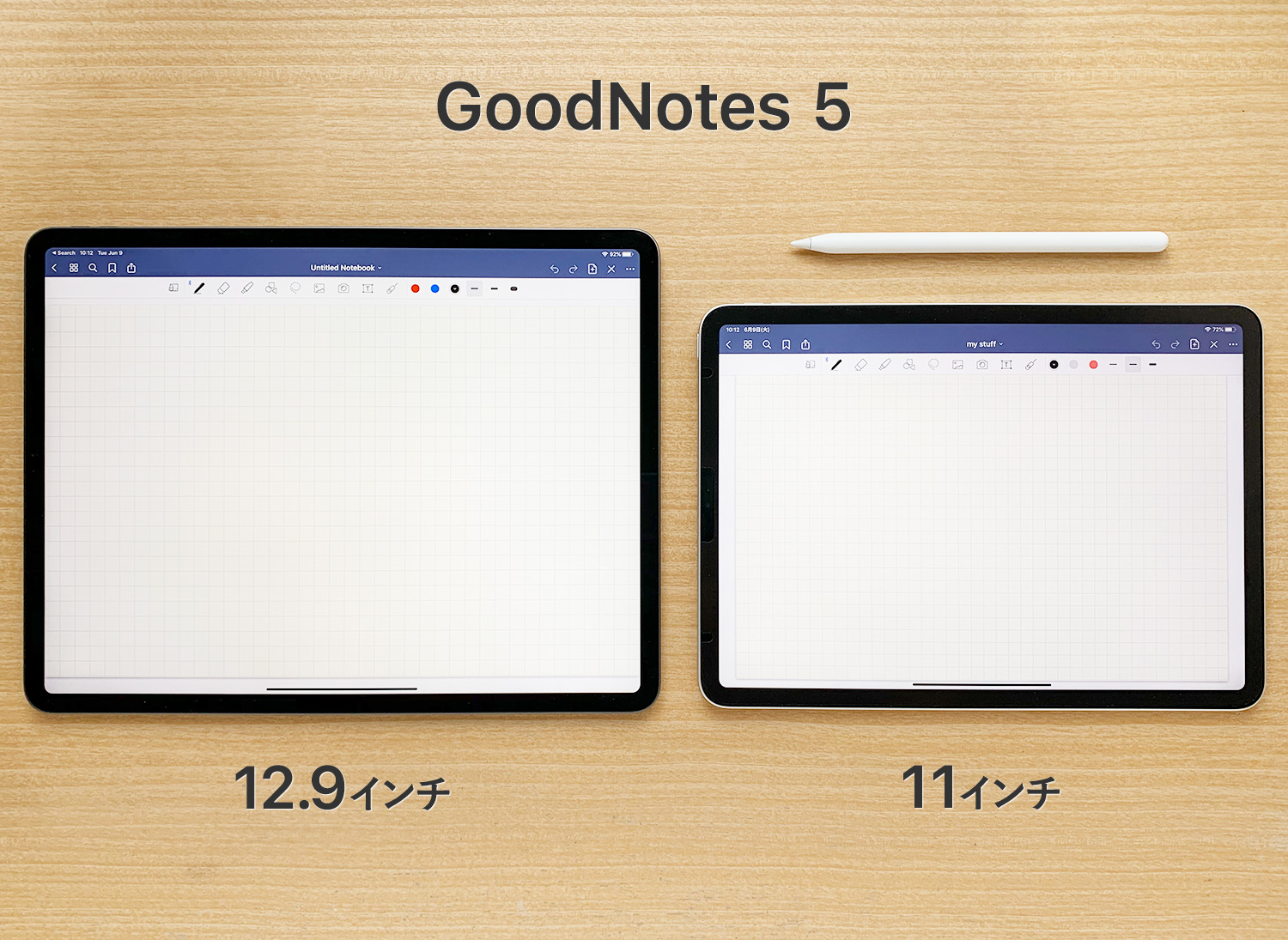 iPad Pro 12.9インチと11インチ比較：手書きでノートをとるならどっち？（GoodNotes 5）