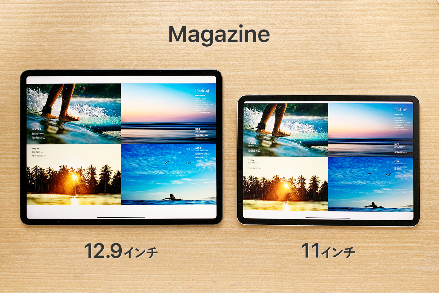 用途別対決 Ipad Pro 12 9インチと11インチ どっちがおすすめ 女性目線で使いやすさを比較 Kerenor ケレンオール