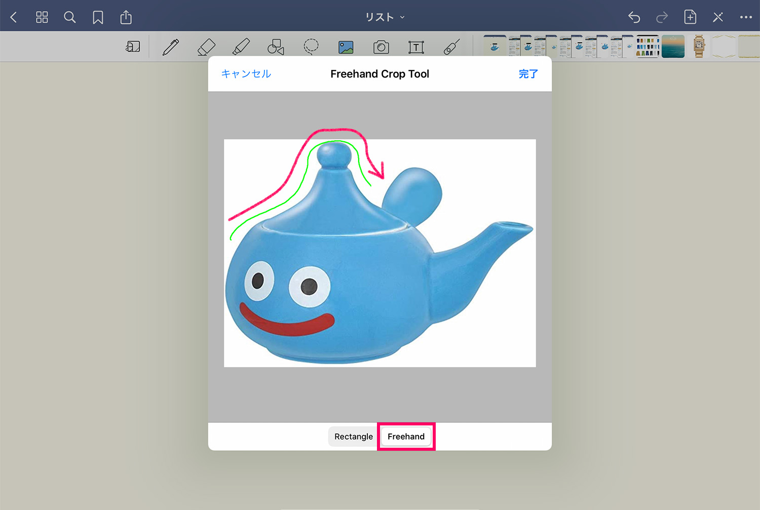 ノートアプリ 「GoodNotes 5」で画像をフリーハンド（Freehand）でトリミングする