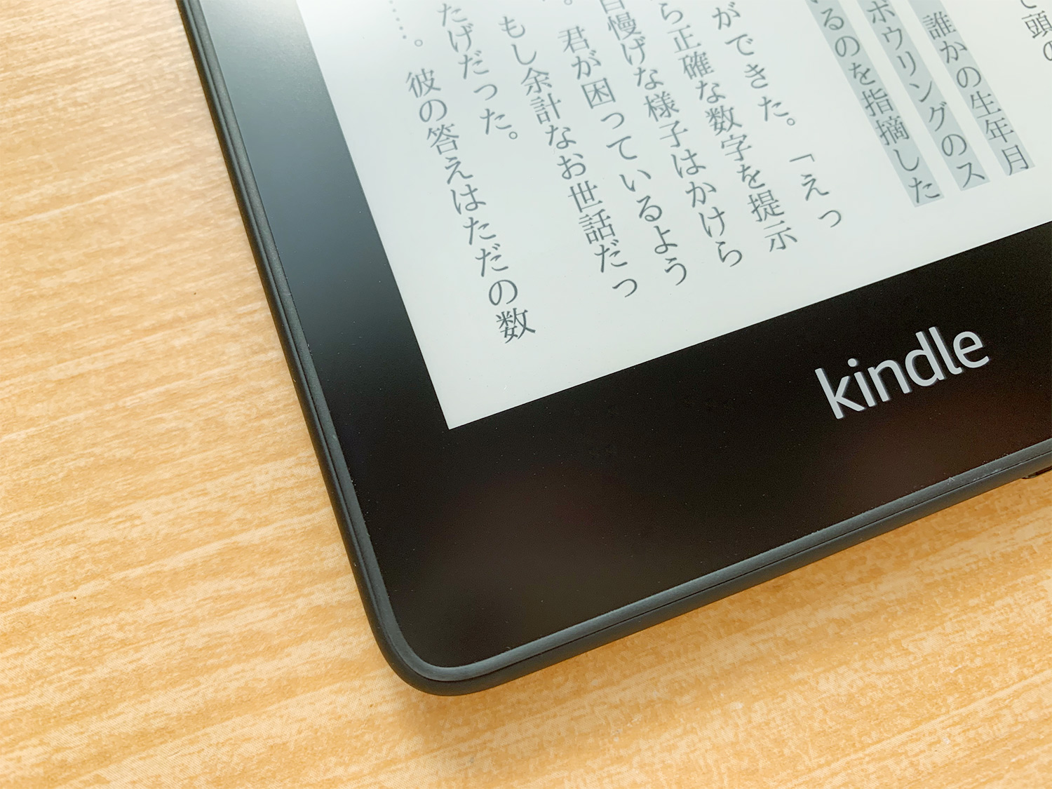 Kindle iPad比較：Kindleは本を簡単に素早く購入できる