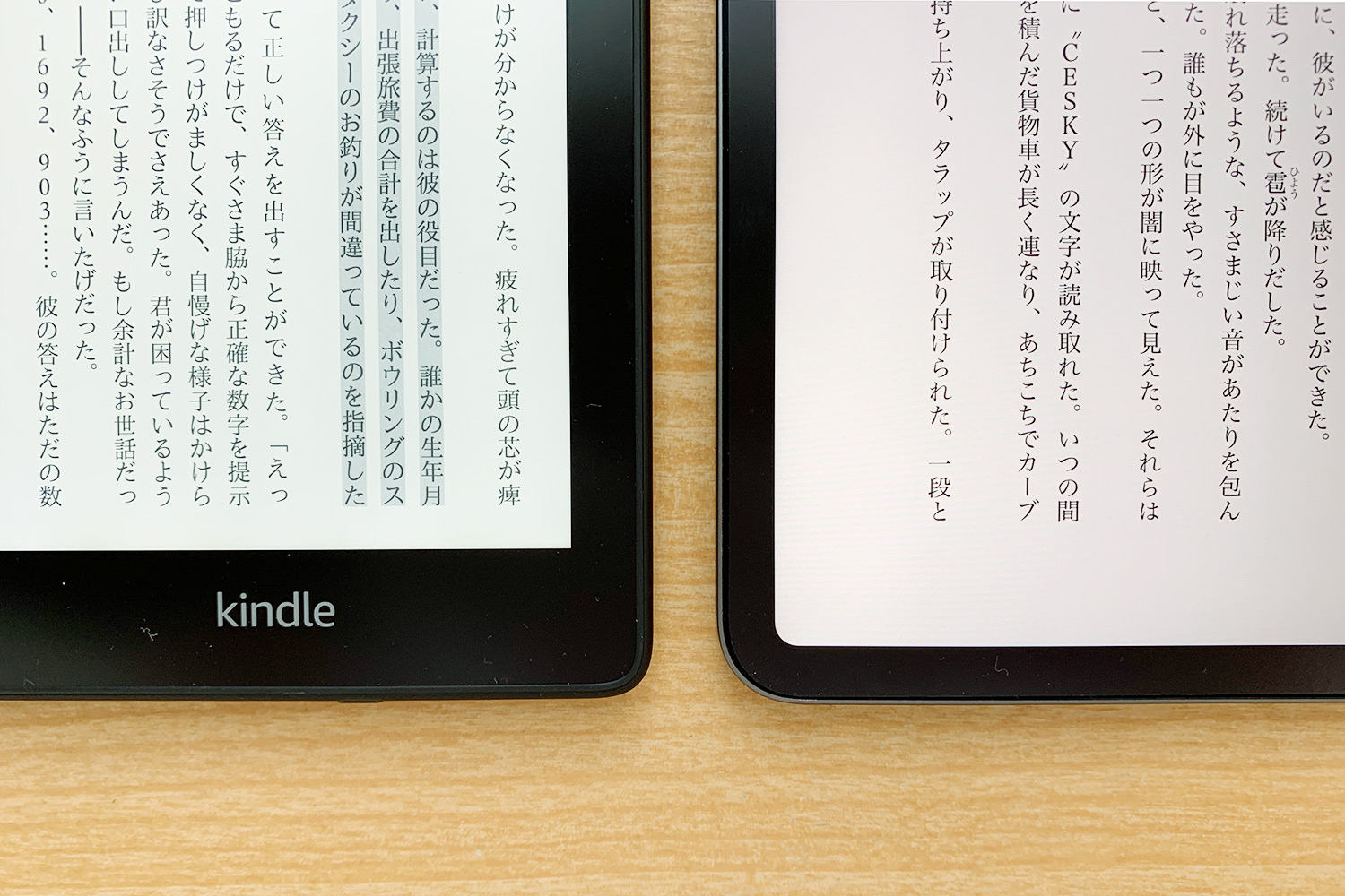 Kindle iPad比較：Kindleは本を簡単に素早く購入できる