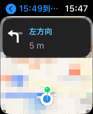 Apple WatchのGoogle Mapで特定の場所へのルートを表示・案内させる