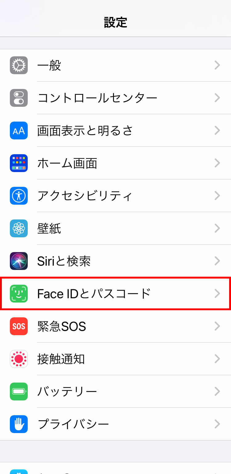 マスクをしたままApple WatchでiPhoneのロックを解除する設定方法