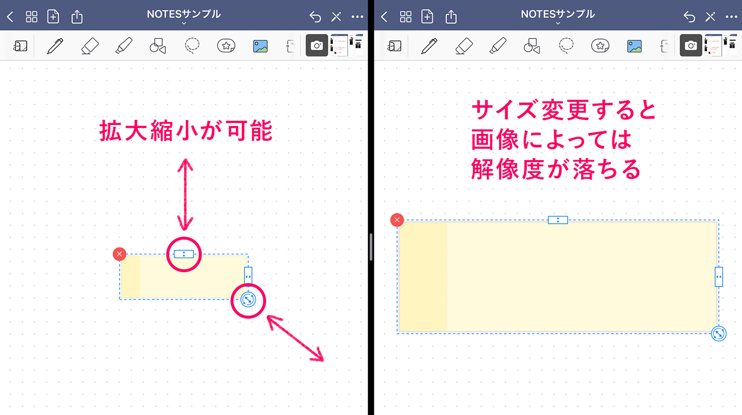 GoodNotes 5 要素ツール(Elements tool) 要素・素材のサイズの変更