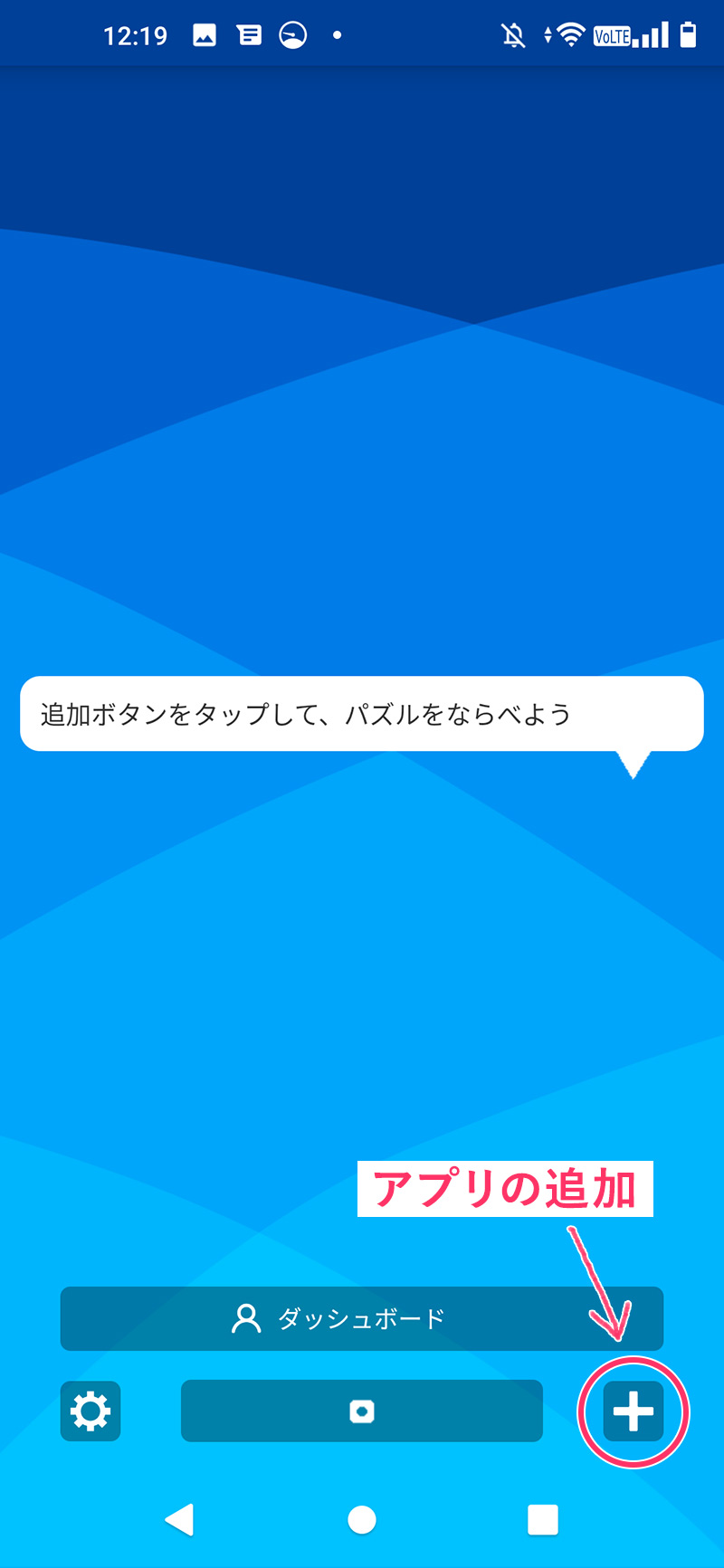 小中学生におすすめの格安スマホ Tone トーン モバイル を使ってみた 子供向けの安心機能をご紹介 Kerenor ケレンオール