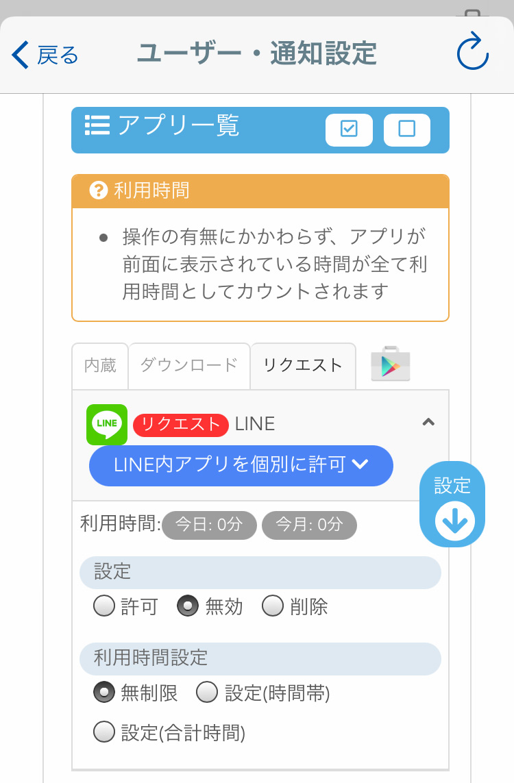 小中学生におすすめの格安スマホ Tone トーン モバイル を使ってみた 子供向けの安心機能をご紹介 Kerenor ケレンオール 小中学生におすすめの格安スマホ Tone トーン モバイル を使ってみた 子供向けの安心機能をご紹介 Kerenor ケレンオール
