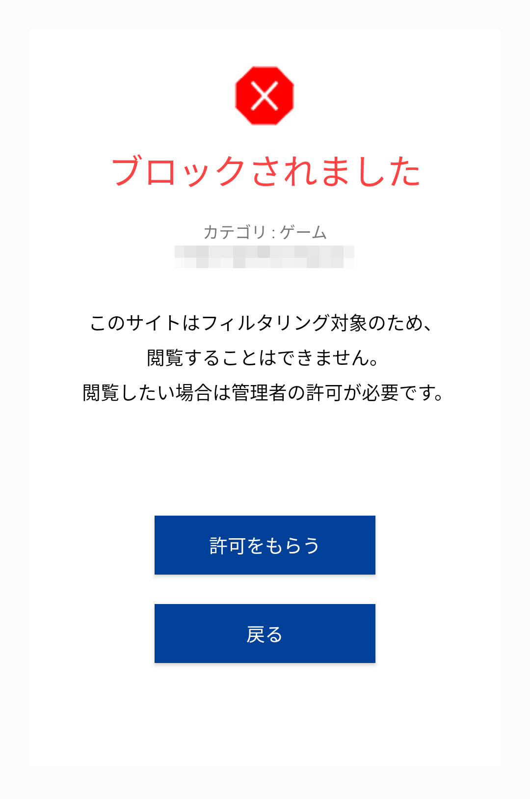 小中学生におすすめの格安スマホ Tone トーン モバイル を使ってみた 子供向けの安心機能をご紹介 Kerenor ケレンオール