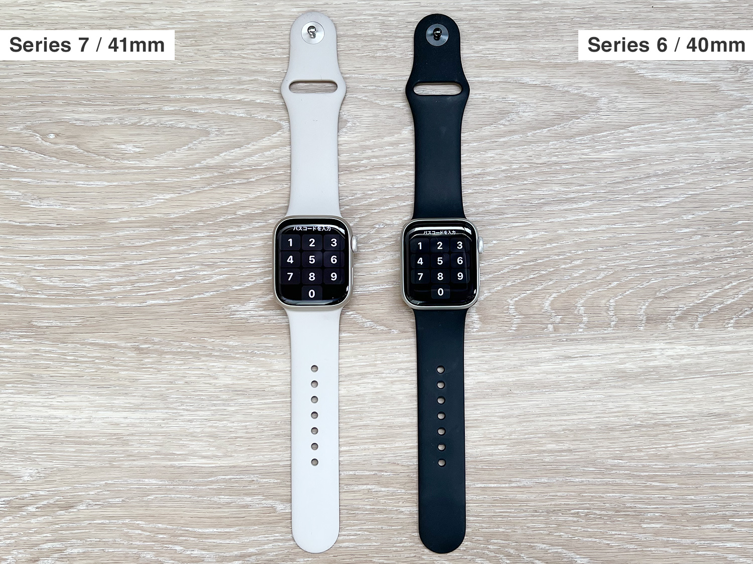 Apple Watch Series 7着画レビュー！Series 6と比較