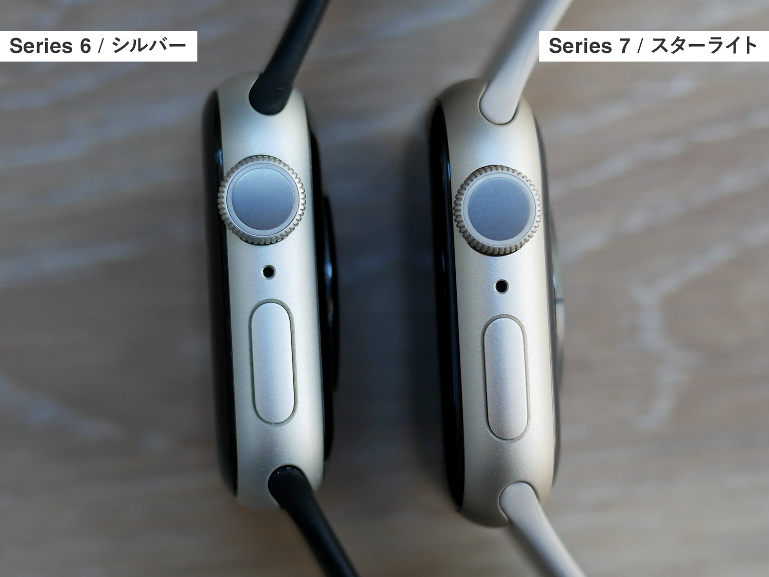 Apple Watch Series 7のスターライトとSeries 6のシルバーを比較