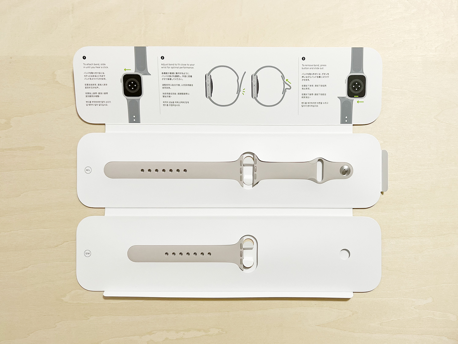 Apple Watch Series 7のバンドの長さは2種類
