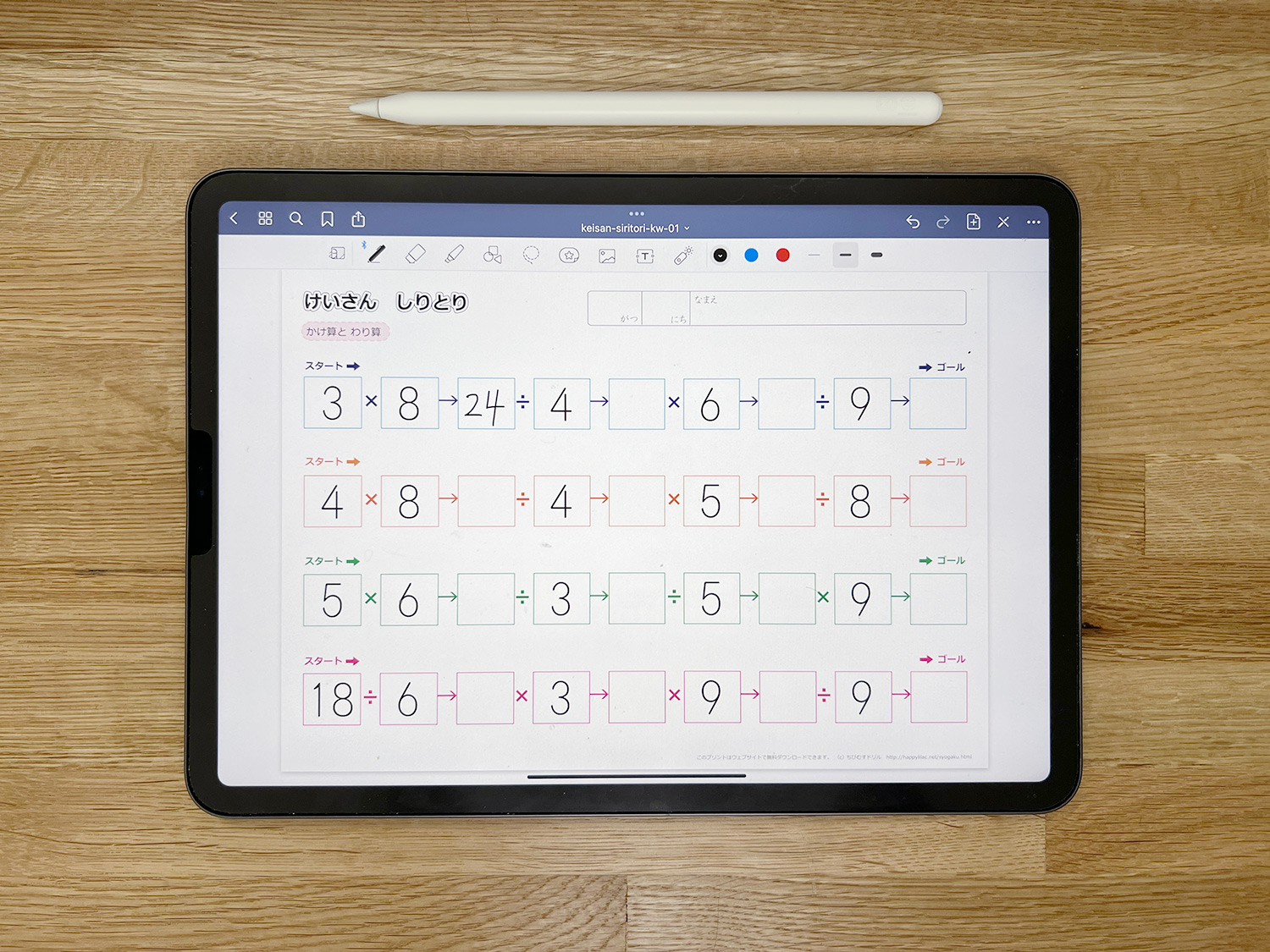 iPadのノートアプリに子供のPDF学習プリントを読み込んで使う