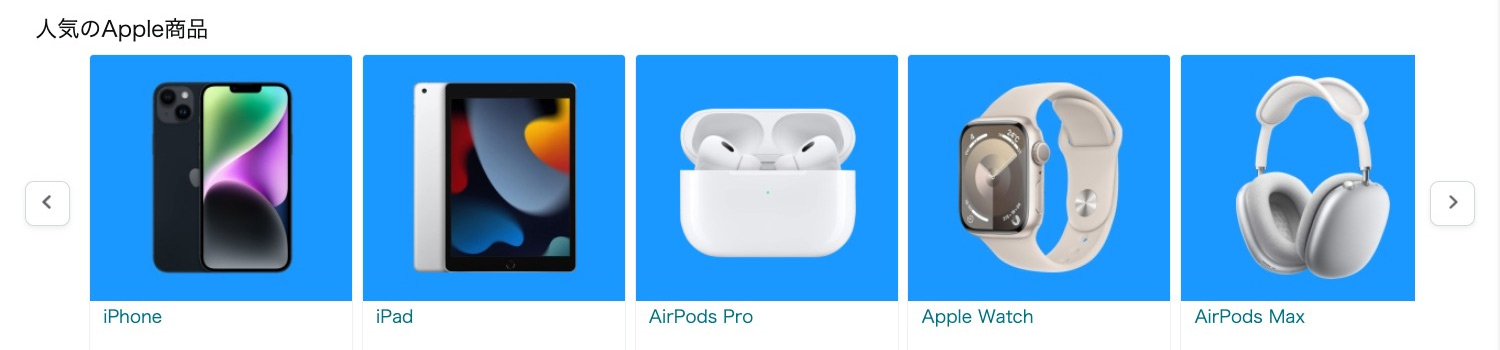 Amazonプライムデー｜2024年7月16日(火)・17日(水)開催！Apple商品は安くなる？