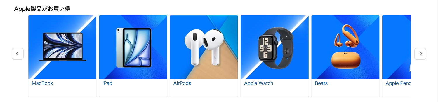 Amazonプライムデー開催！2025年7月11日（金）〜7月14日（月）｜セール対象Apple製品
