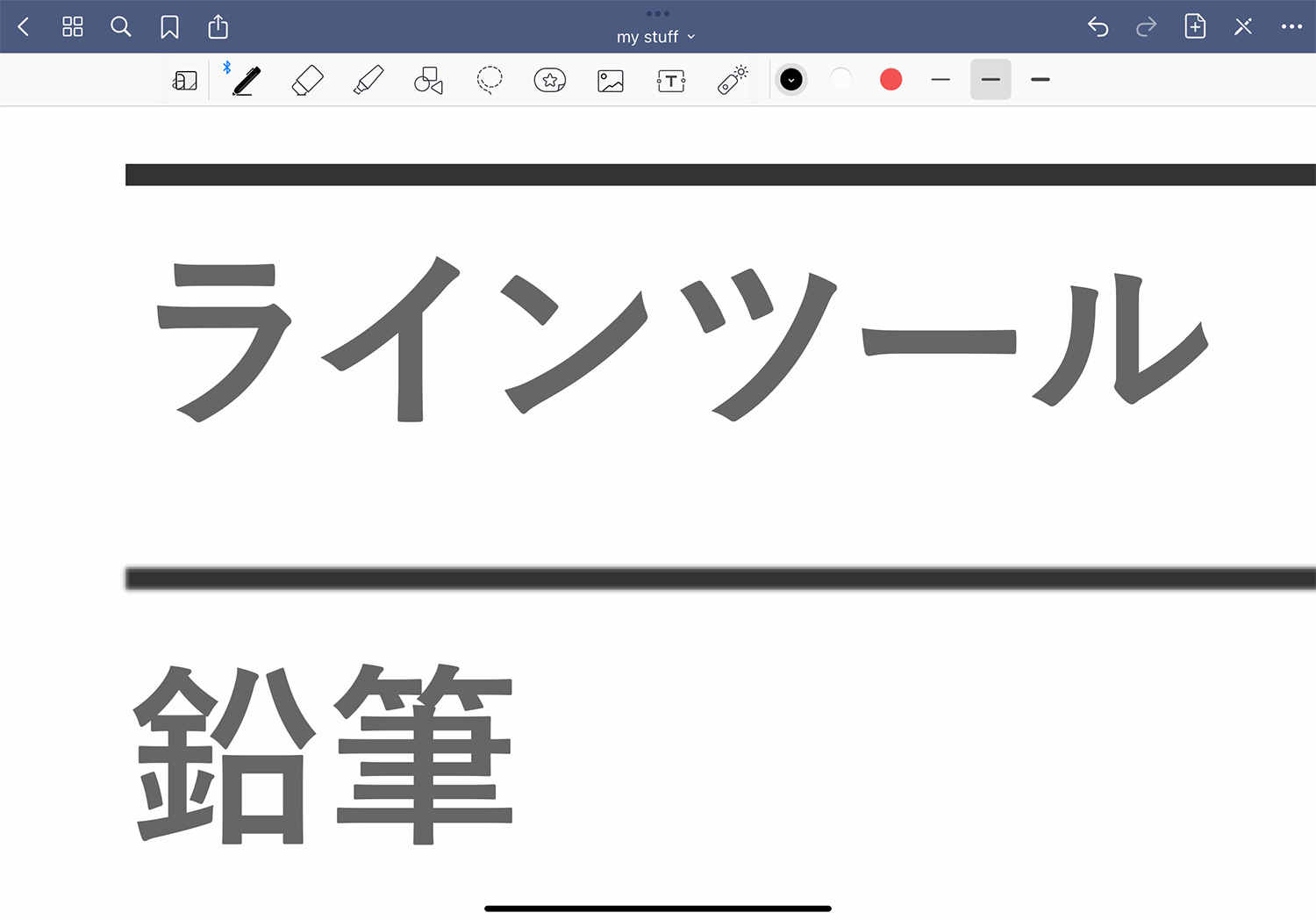 GoodNotes 5のテンプレートを作成する方法：ベクターとラスターの違い