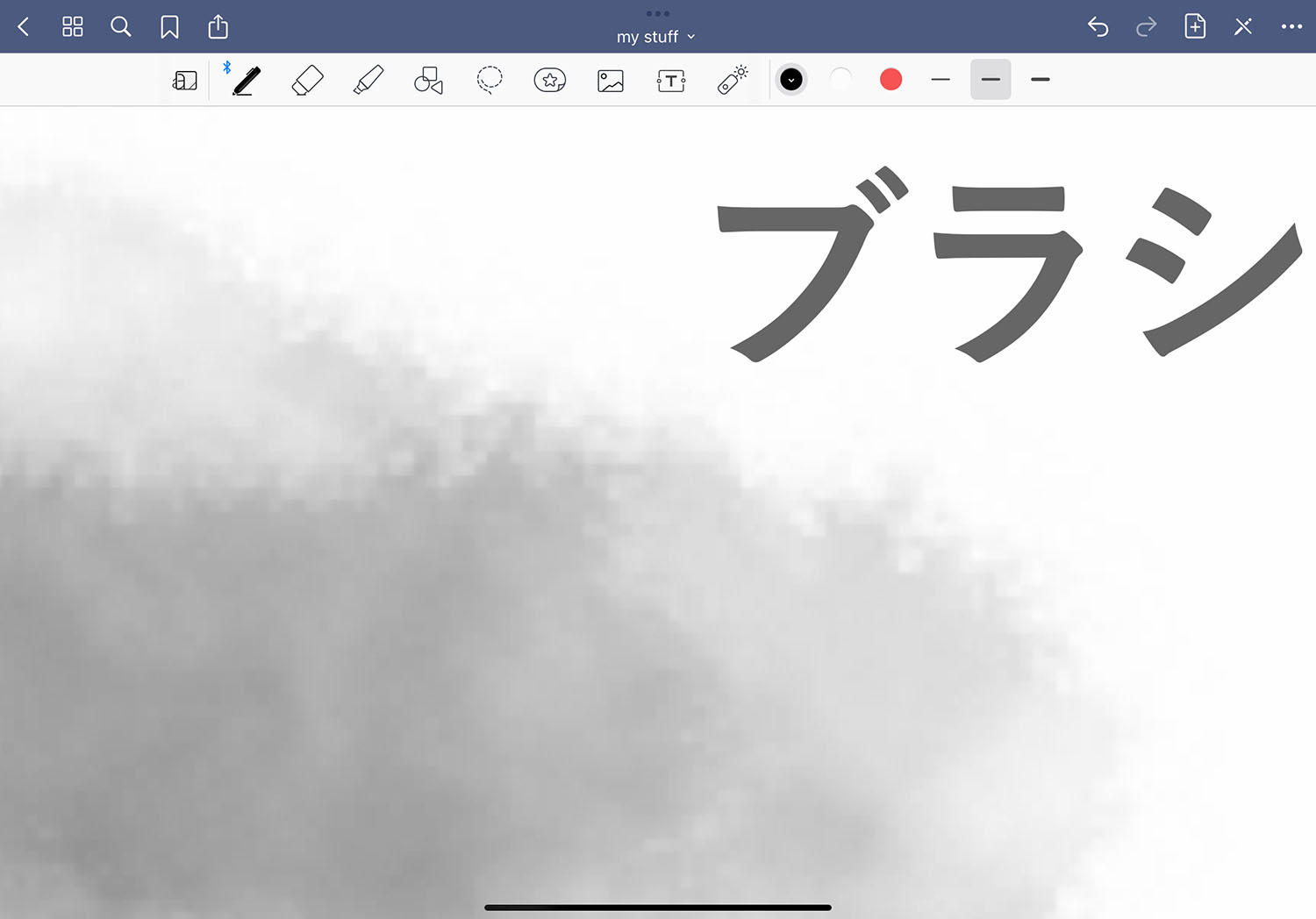 GoodNotes 5のテンプレートを作成する方法：ベクターとラスターの違い