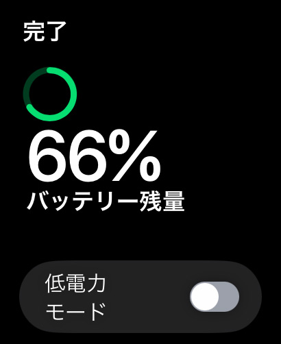 Apple Watch Ultra - 最大60時間の長時間バッテリー