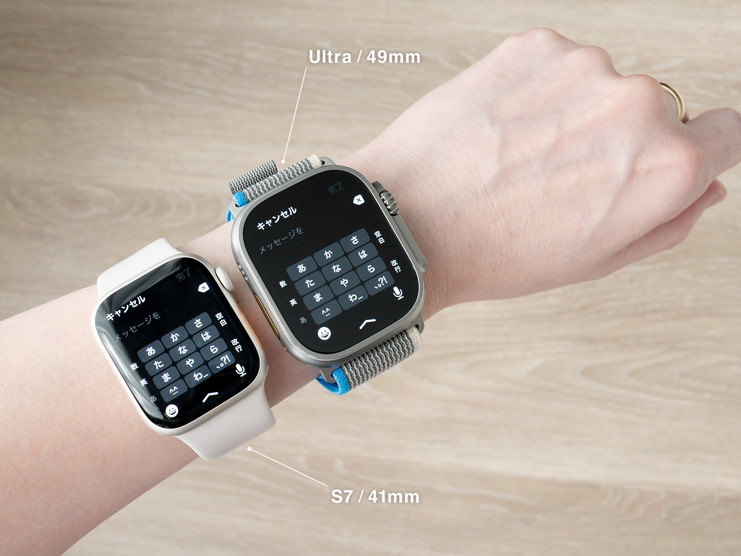 Apple Watch Ultra 49mmと41mmのサイズを比較（女性が着用・キーボード）