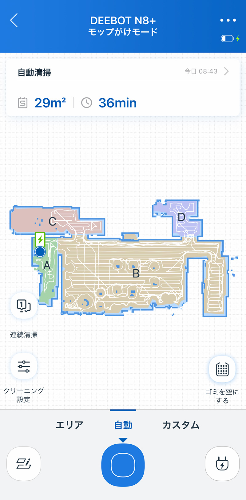DEEBOT N8+（ECOVACS）ロボット掃除機のアプリ画面｜【2022年】40代女性/在宅フリーランスWebデザイナーが買ってよかったもの