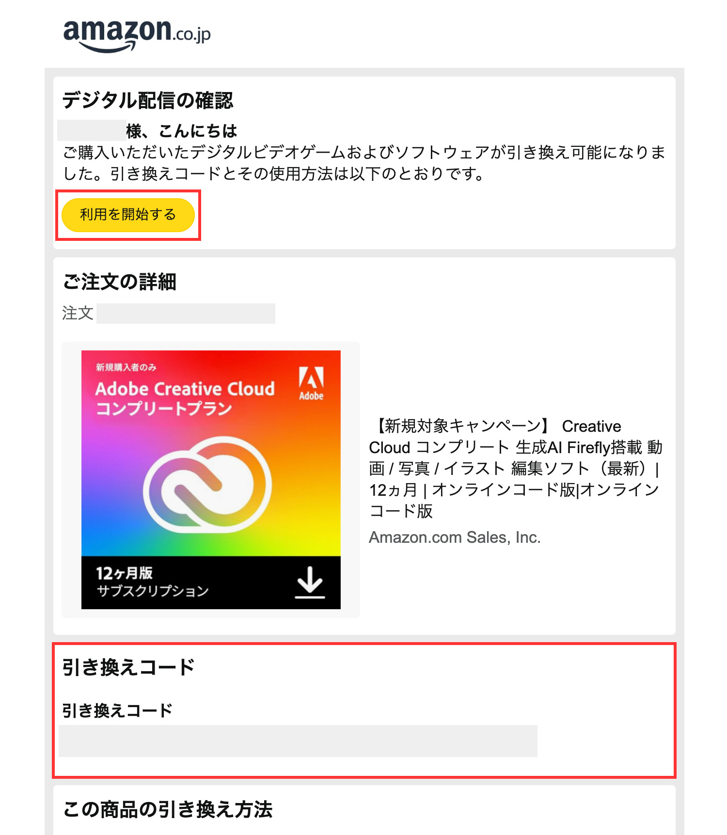 adobe creative Cloud フォトプラン年間利用コード 61pv1G1flpL._AC_SY200_QL15_.jpg