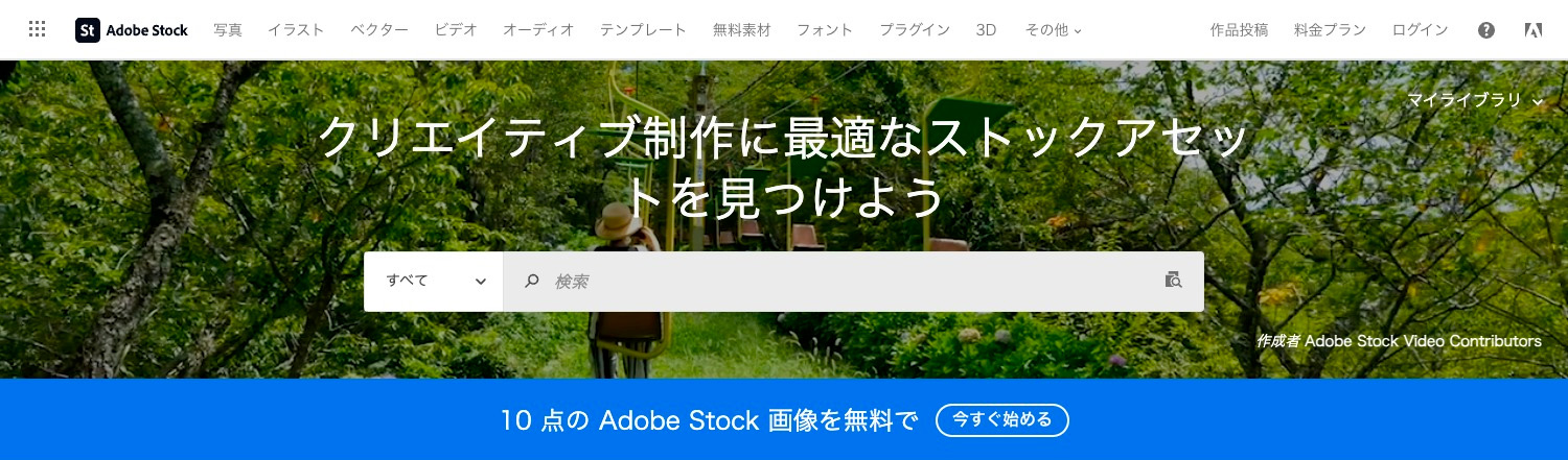 Adobe Stock