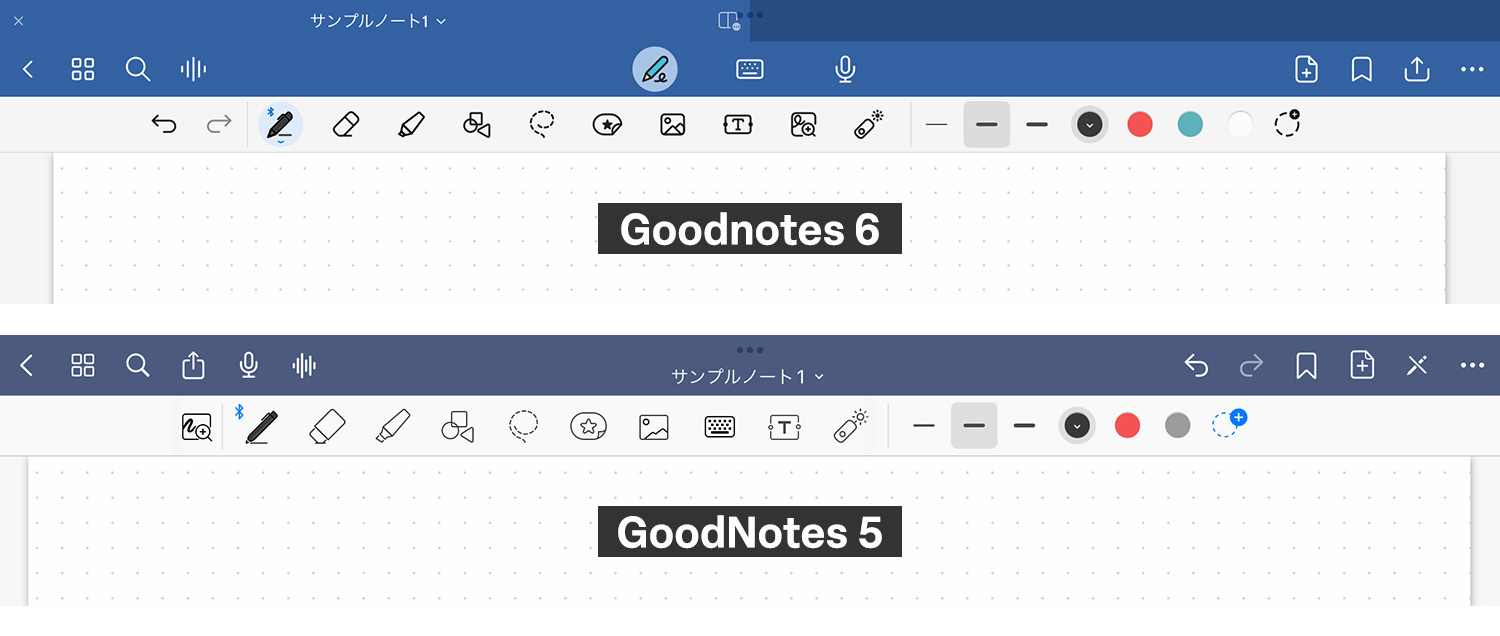 Goodnotes 6の新機能｜新しいユーザーインターフェース
