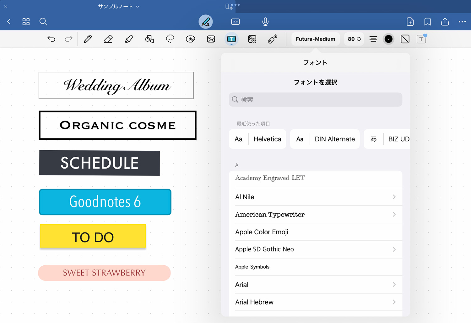 Goodnotes 6 - ツールバー｜テキストツールでフォントを変更する