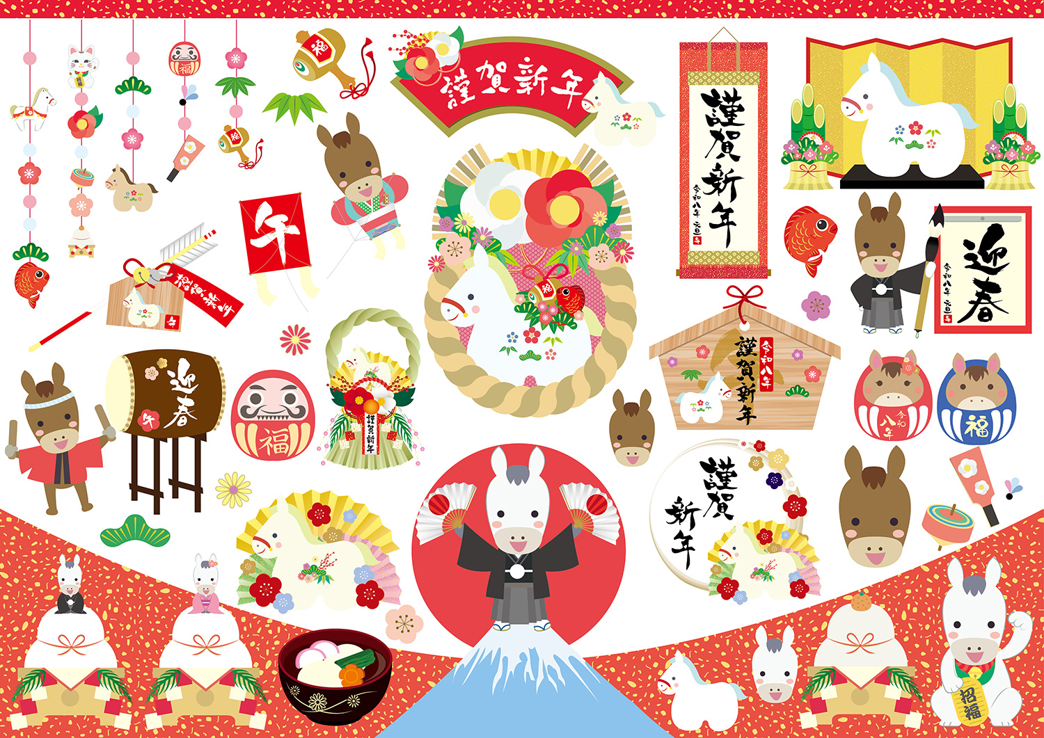 イラストAC - 無料イラスト素材サイト 商用利用もOK｜正月・年賀状のイラスト(2026年/令和8年/午(うま)年)