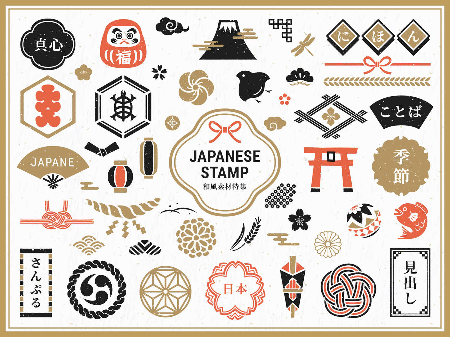 イラストAC - 無料イラスト素材サイト 商用利用もOK｜正月・年賀状のイラスト(2026年/令和8年/午(うま)年)