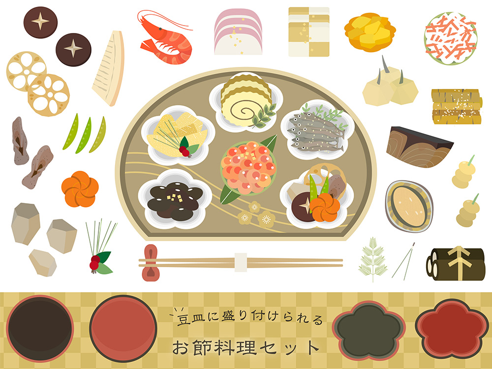 イラストAC - お正月・年賀状のイラスト - お節料理(2026年/令和8年/午年)