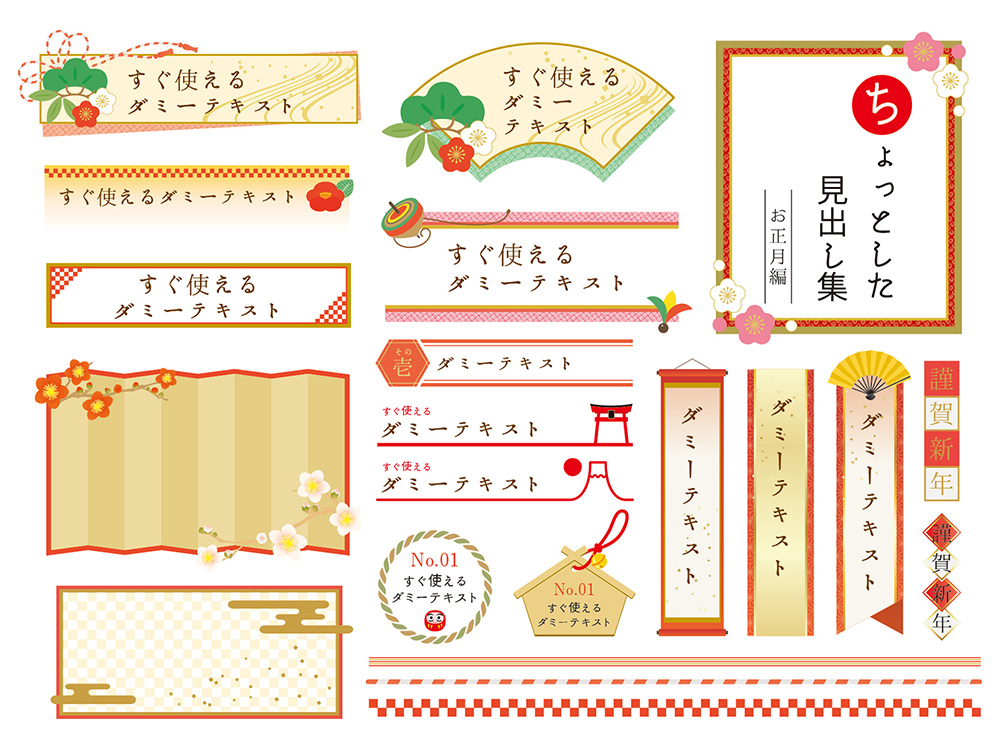 イラストAC - お正月・年賀状のイラスト - タイトル フレーム(2026年/令和8年/午年)