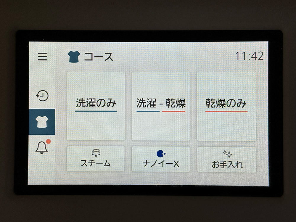 【2023年】40代女性/在宅フリーランスが買ってよかったもの総まとめ！【Amazonや楽天で買える】- パナソニック ドラム式洗濯乾燥機 NA-LX129CL-W