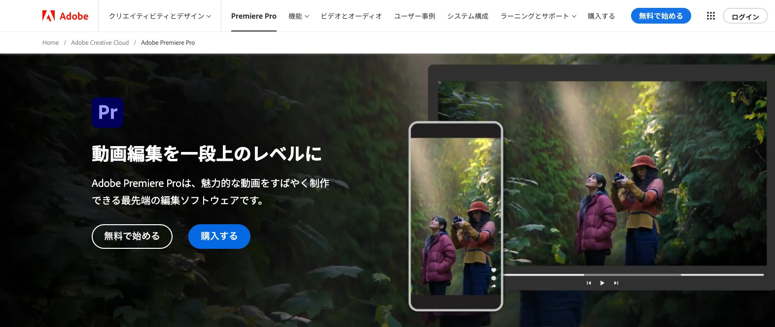 Adobe CCのソフトを単体で買う