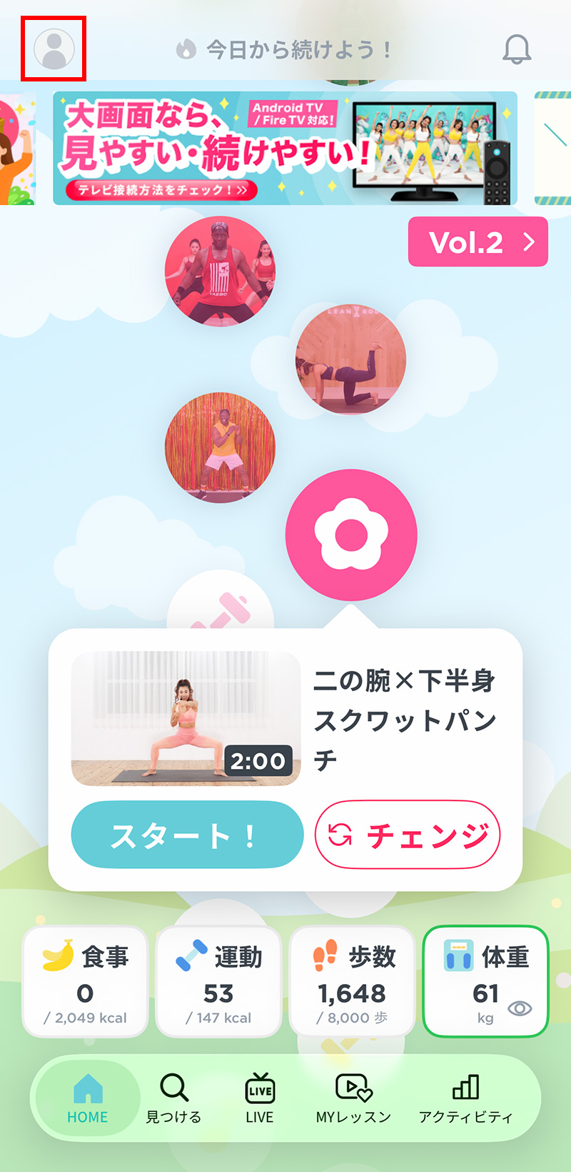 LEAN BODY(リーンボディ)AI診断による目標設定
