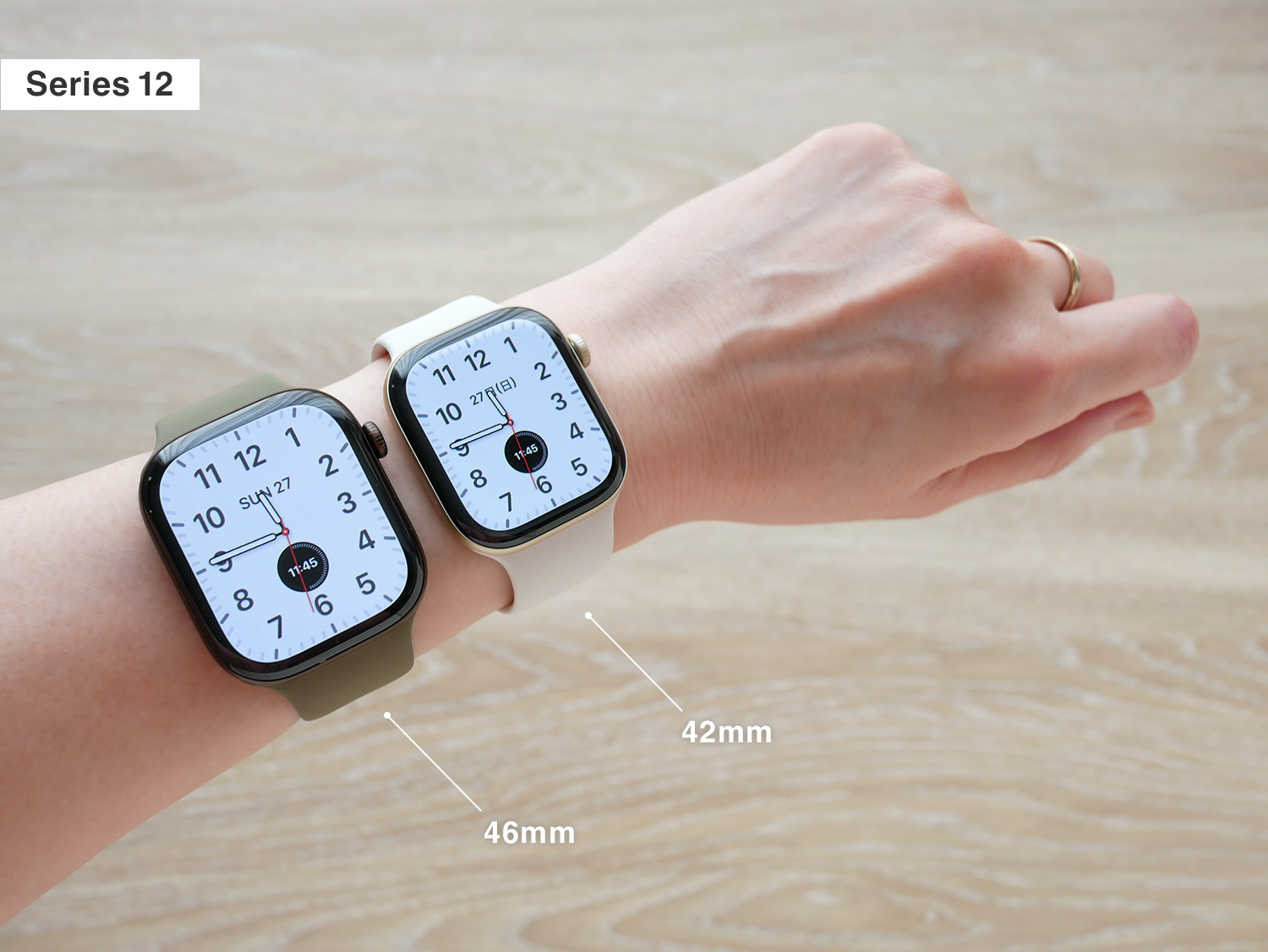 Apple Watch Series 12の46mm・42mmのサイズ比較（女性）