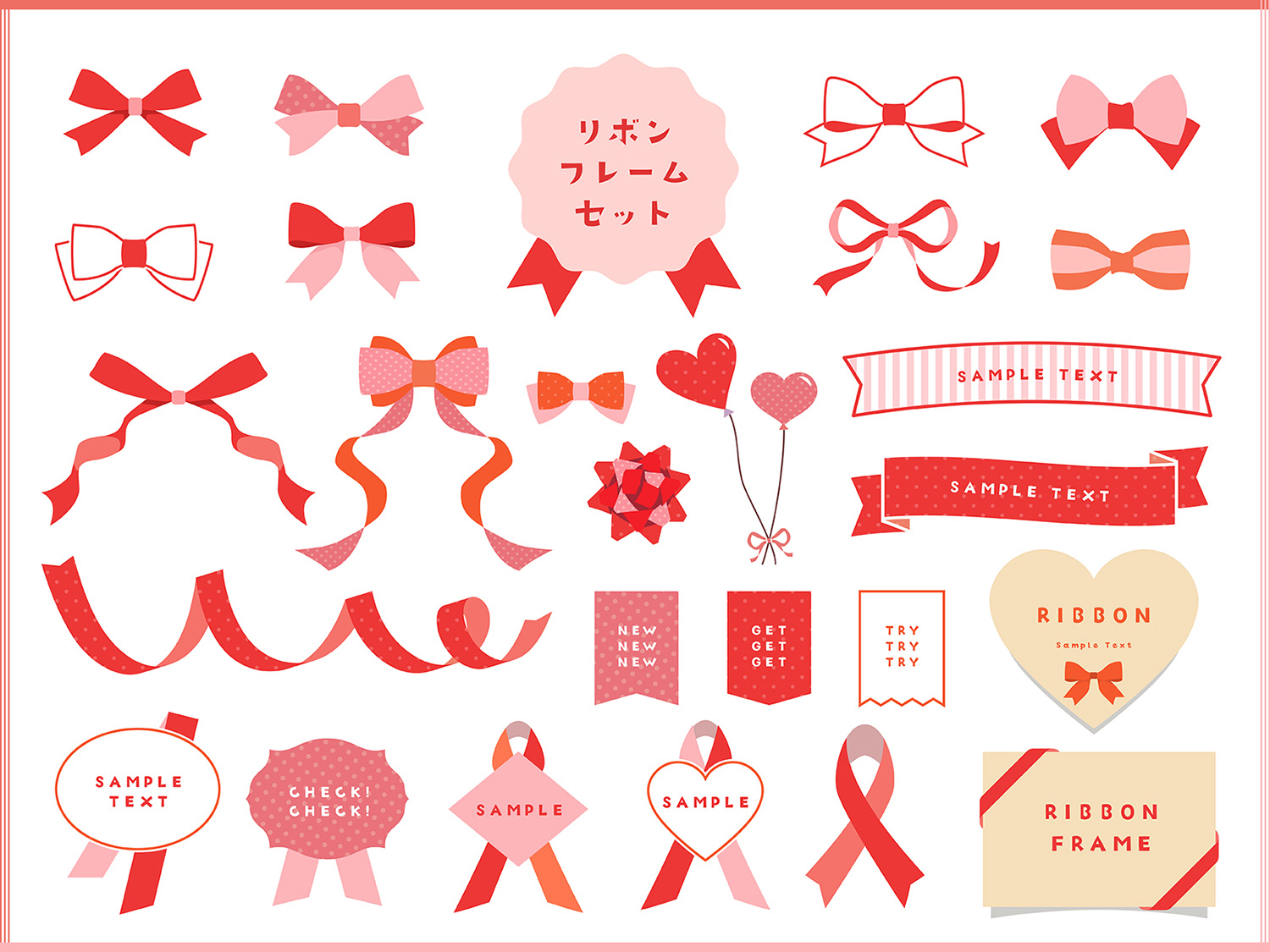 イラストAC - 無料イラスト素材サイト 商用利用もOK｜バレンタインデーのおしゃれでかわいいリボン・タイトル・タグ