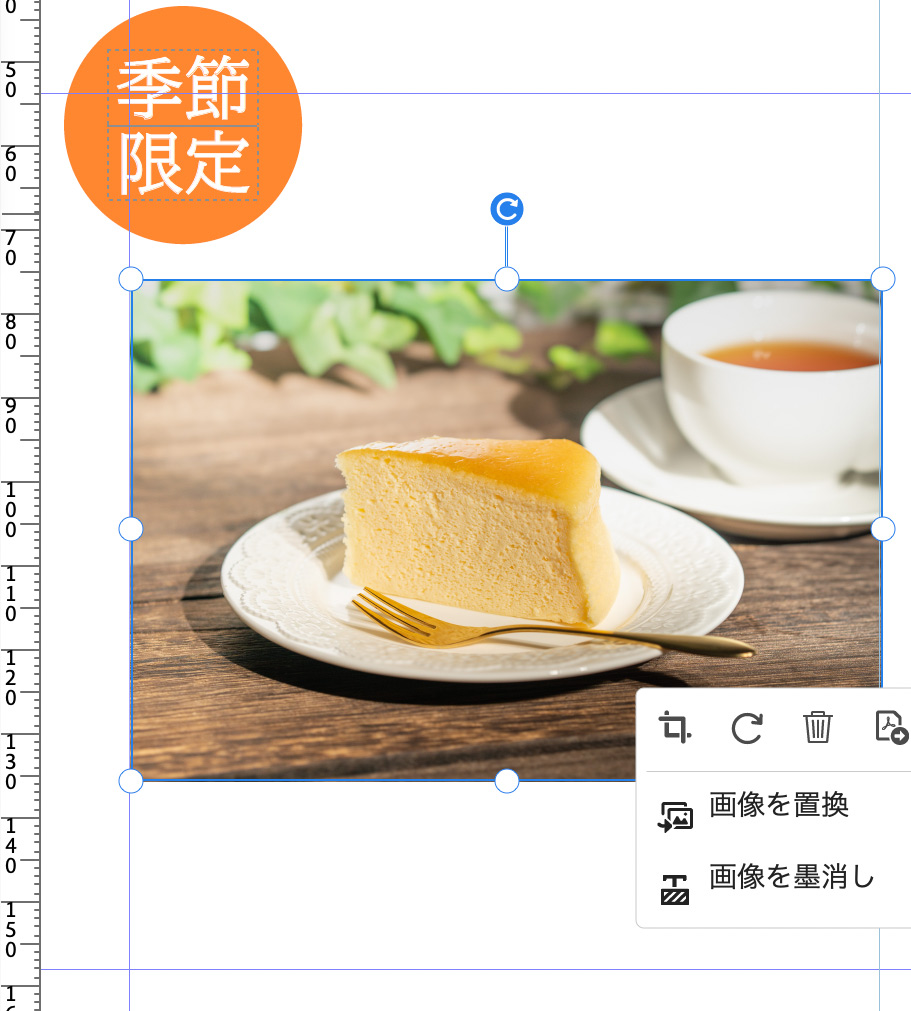 Acrobat Proの機能｜PDFの画像の差し替え・追加・削除